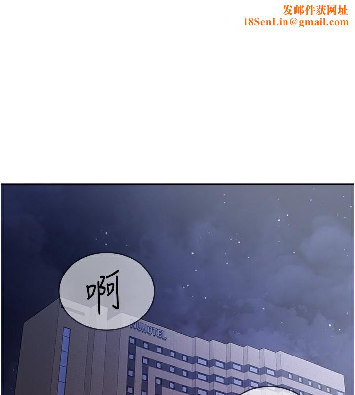 税金女友第30話-我用嘴巴看看你有多大