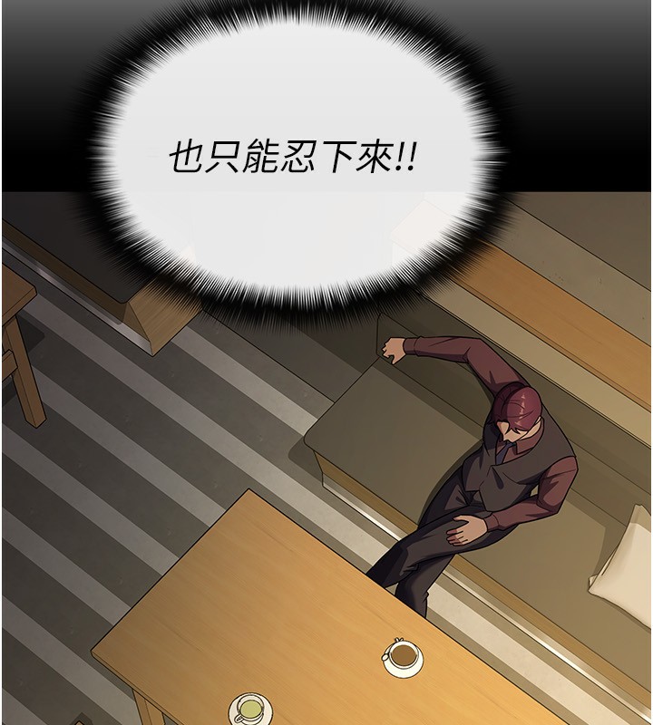 税金女友第30話-我用嘴巴看看你有多大