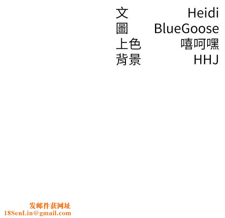 税金女友第30話-我用嘴巴看看你有多大