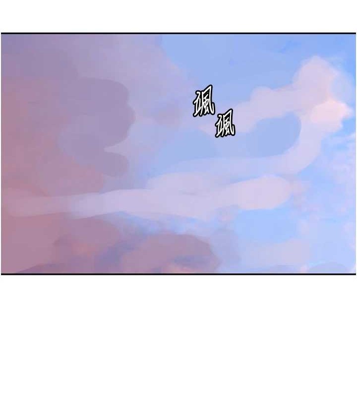 秘密教学第260話-不能放任他們這樣下去!