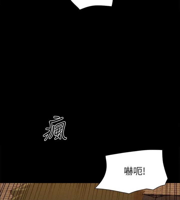 协议换爱(无码版)第157話-令人失去理智的激烈性愛