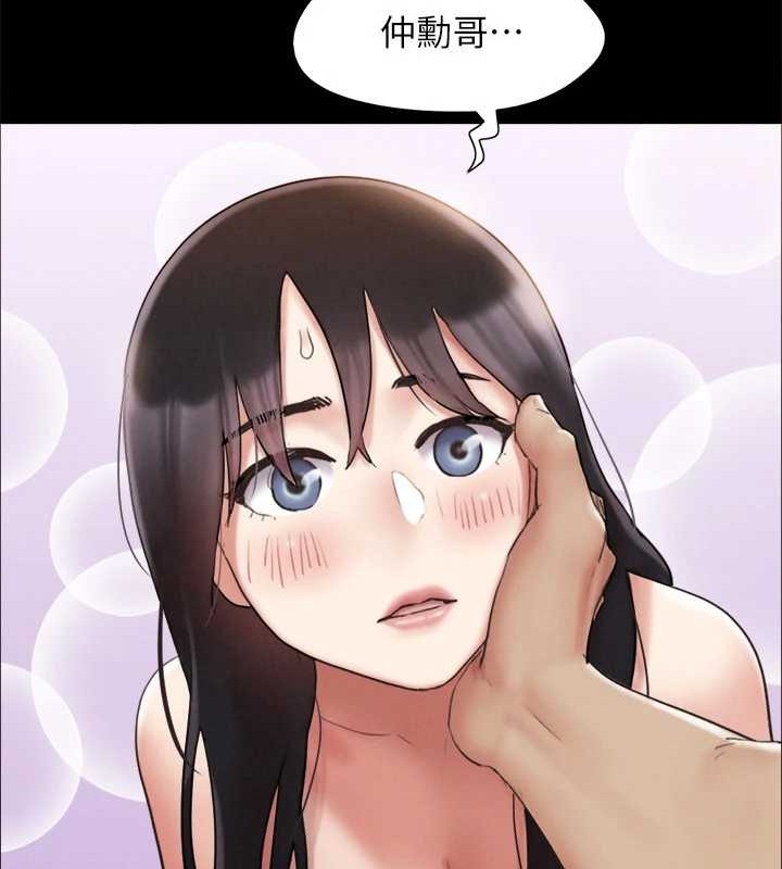 协议换爱(无码版)第157話-令人失去理智的激烈性愛