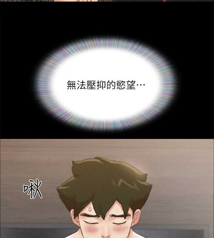 协议换爱(无码版)第157話-令人失去理智的激烈性愛