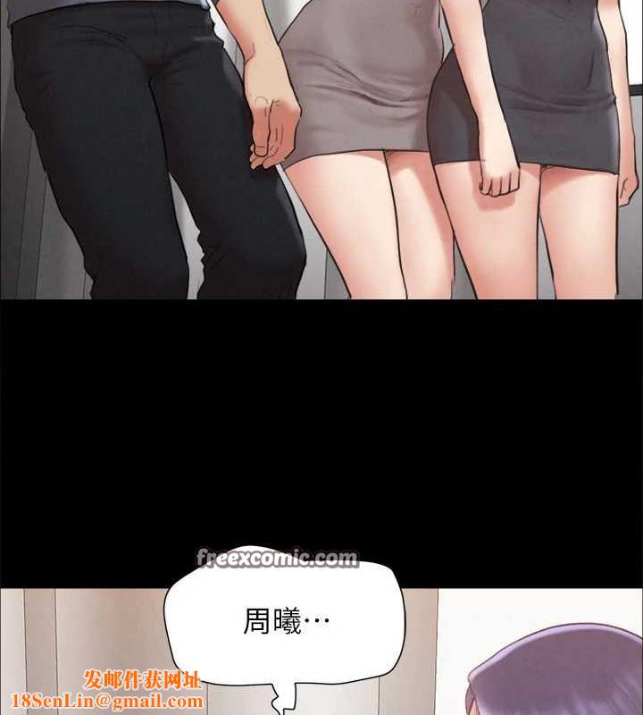 协议换爱(无码版)第157話-令人失去理智的激烈性愛