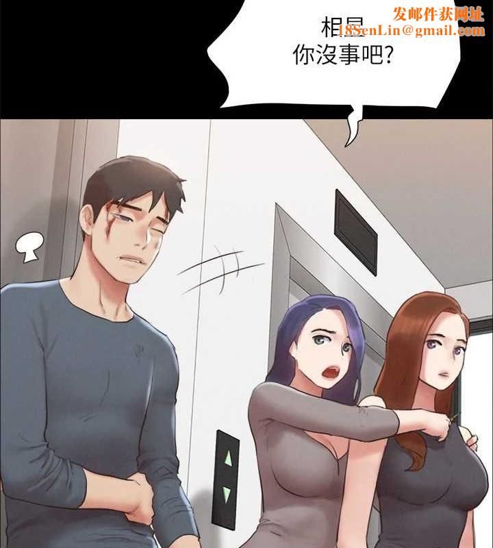 协议换爱(无码版)第157話-令人失去理智的激烈性愛