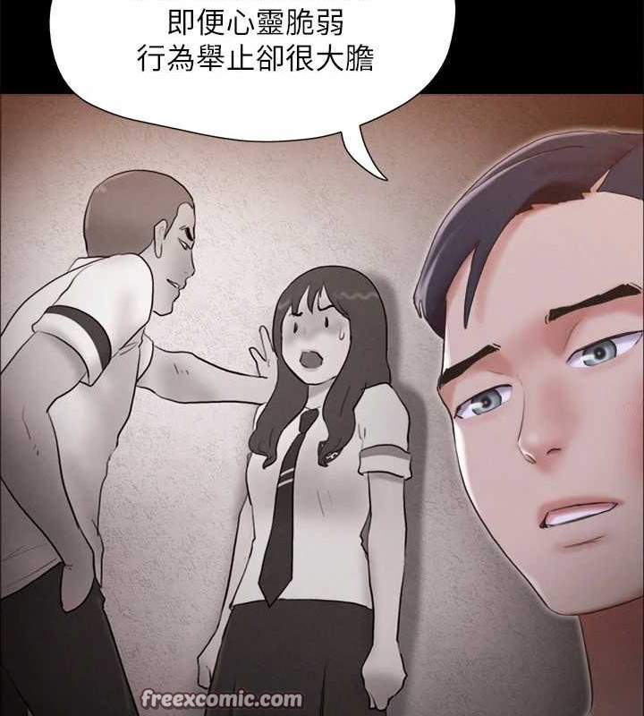 协议换爱(无码版)第157話-令人失去理智的激烈性愛