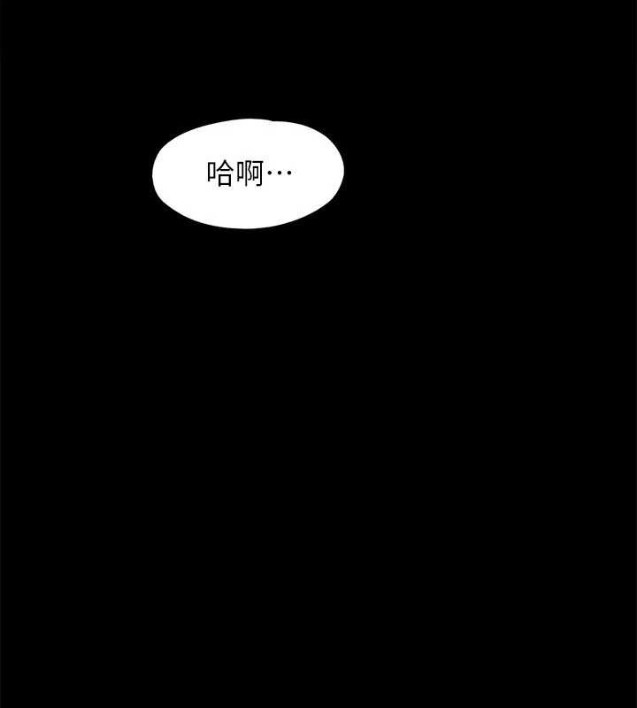 协议换爱(无码版)第157話-令人失去理智的激烈性愛