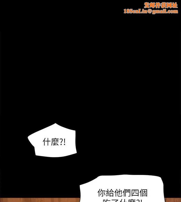 协议换爱(无码版)第158話-你女友被我幹到哭了