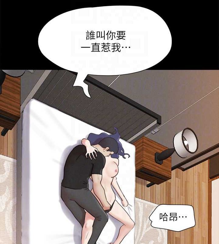 协议换爱(无码版)第158話-你女友被我幹到哭了