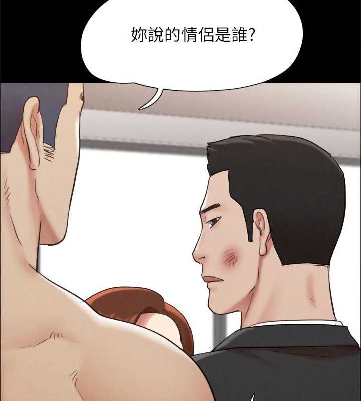 協議換愛(無碼版)第158話-你女友被我幹到哭了