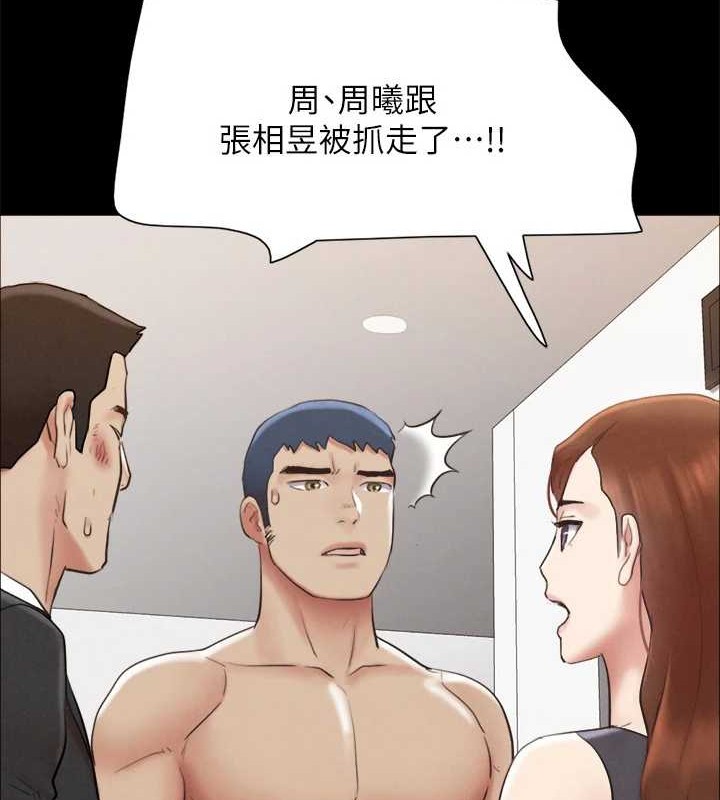 协议换爱(无码版)第158話-你女友被我幹到哭了