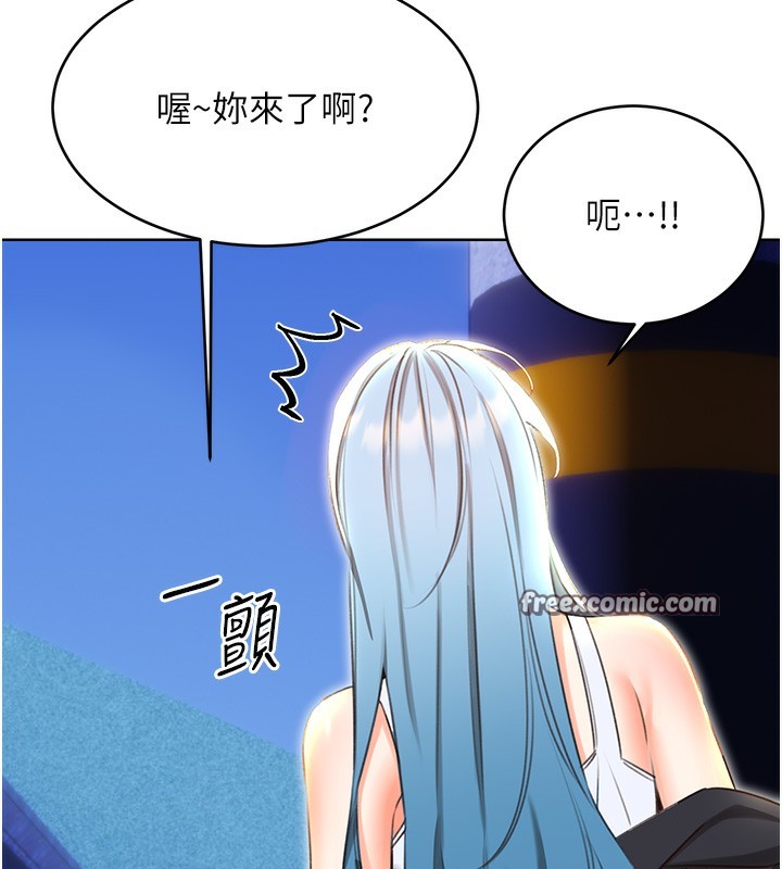 性运刮刮乐第49話-突如其來的搭訕