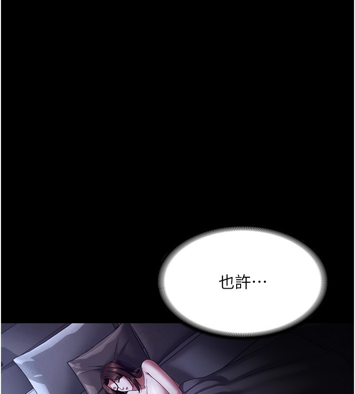 老闆娘的诱惑第45話-老闆娘的性愛影片