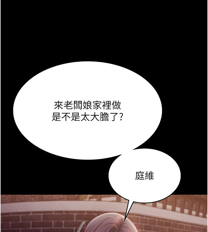 老闆娘的诱惑第45話-老闆娘的性愛影片