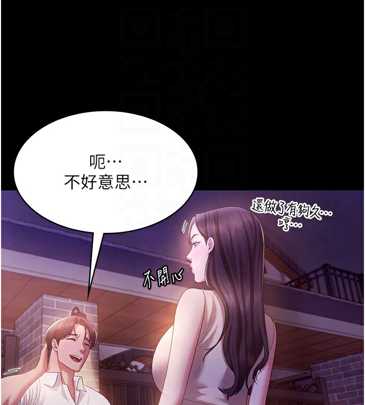 老闆娘的诱惑第45話-老闆娘的性愛影片