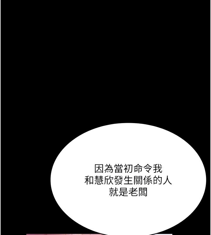 老闆娘的诱惑第45話-老闆娘的性愛影片
