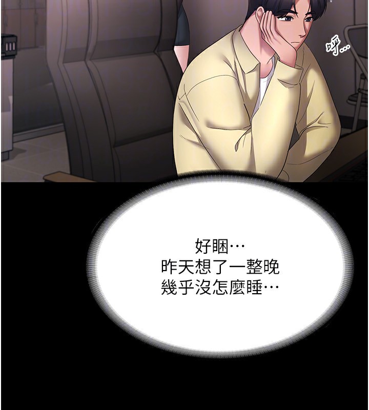 老闆娘的诱惑第45話-老闆娘的性愛影片