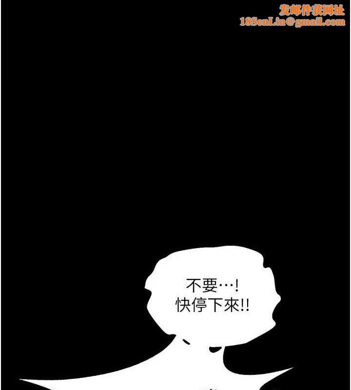 狱火重生第8話-妳不覺得我們很「合」嗎?