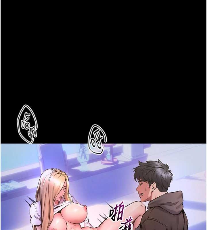 狱火重生第8話-妳不覺得我們很「合」嗎?