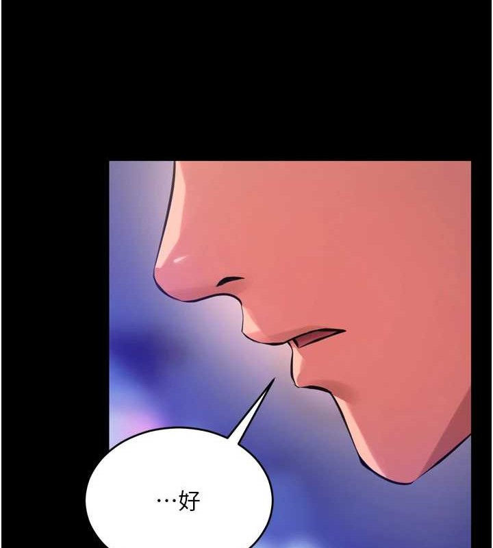 狱火重生第8話-妳不覺得我們很「合」嗎?