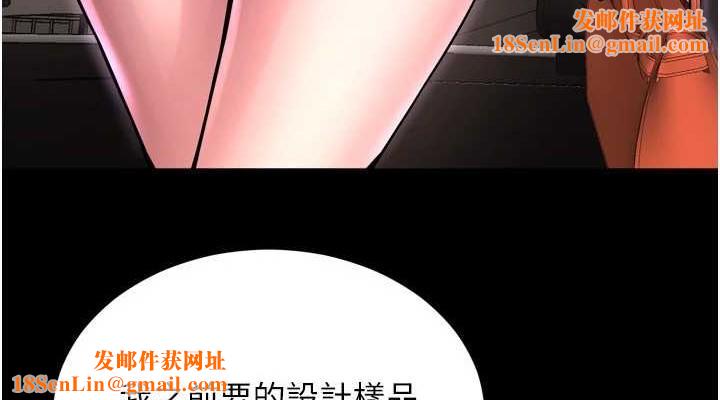 狱火重生第8話-妳不覺得我們很「合」嗎?