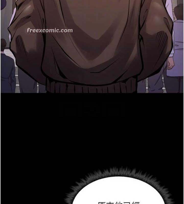 狱火重生第8話-妳不覺得我們很「合」嗎?