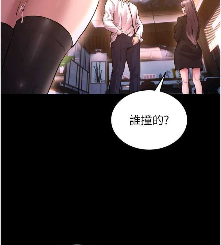 狱火重生第8話-妳不覺得我們很「合」嗎?