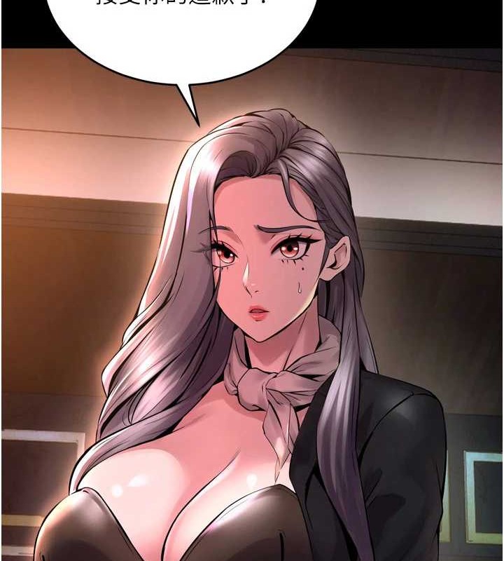 狱火重生第8話-妳不覺得我們很「合」嗎?