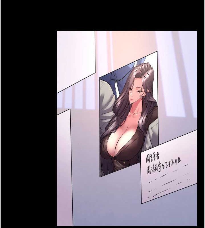 狱火重生第8話-妳不覺得我們很「合」嗎?