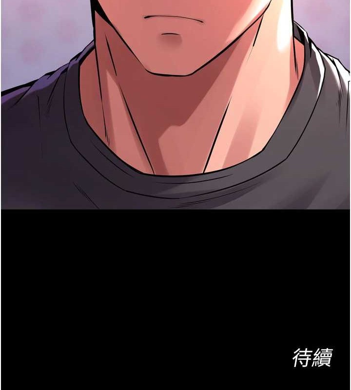 狱火重生第8話-妳不覺得我們很「合」嗎?