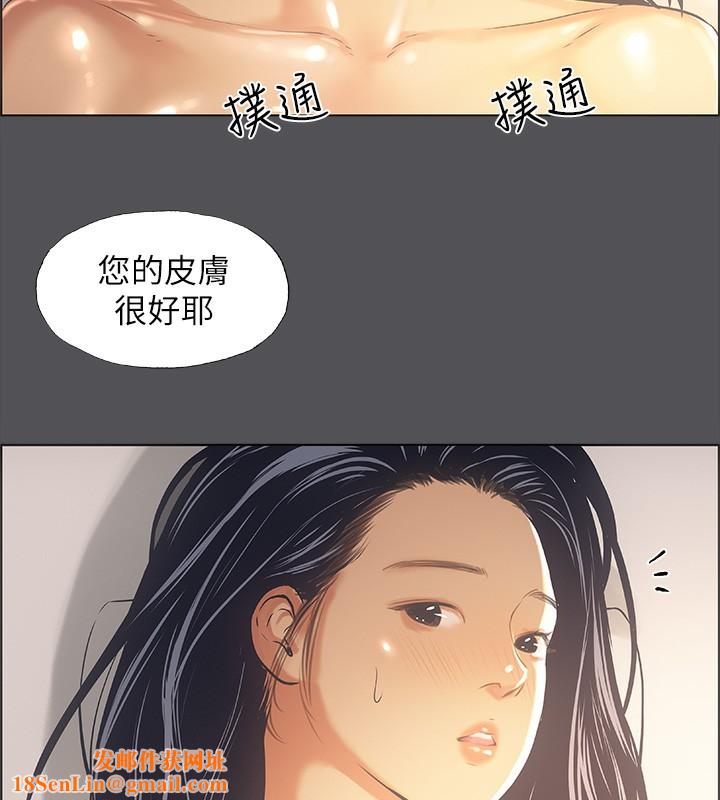 纵夏夜之梦(无码版)第33話-體內的淫魔蠢蠢欲動