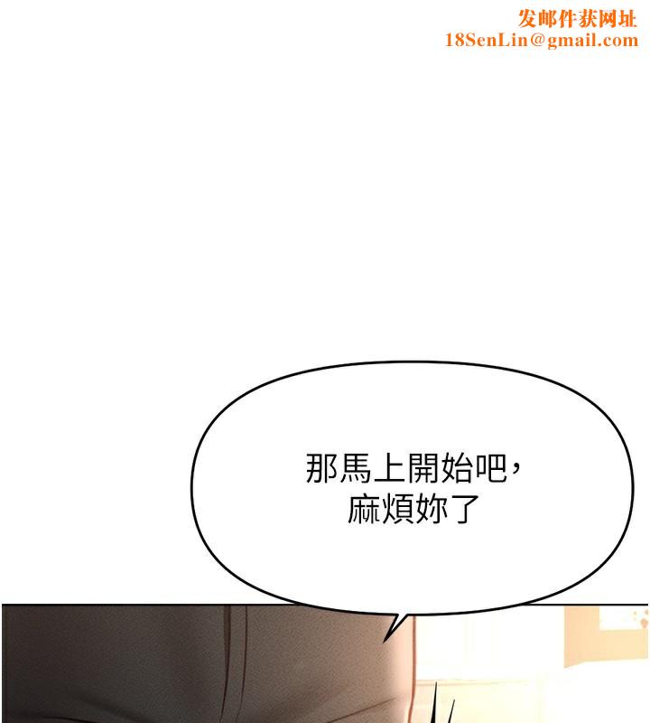 鲁蛇社畜的金手指第12話-成為下屬的肉便器