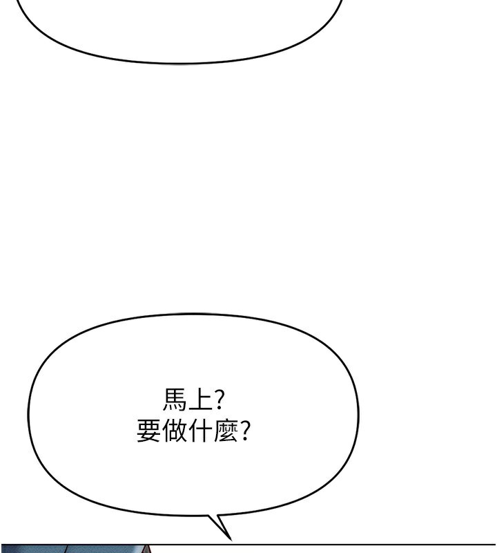 鲁蛇社畜的金手指第12話-成為下屬的肉便器
