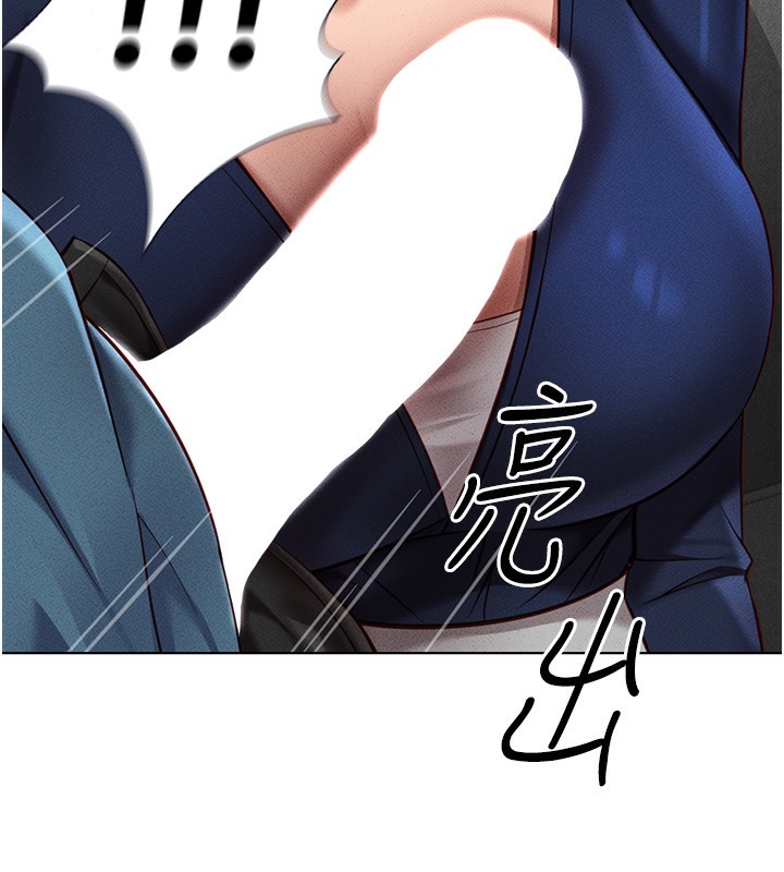 鲁蛇社畜的金手指第12話-成為下屬的肉便器