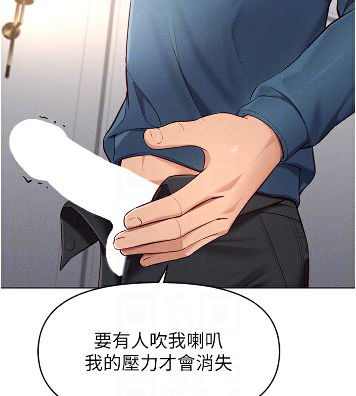 鲁蛇社畜的金手指第12話-成為下屬的肉便器