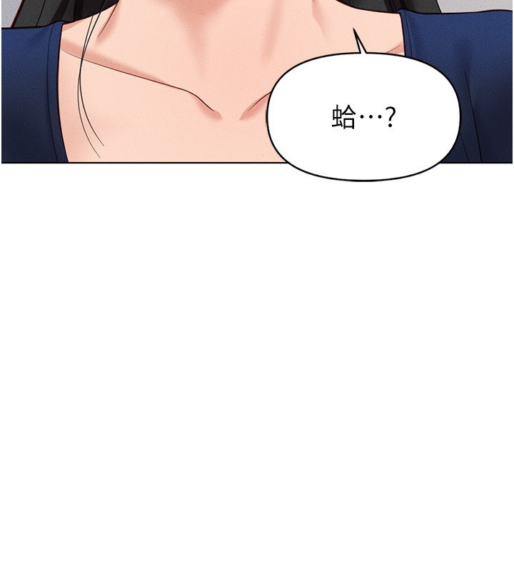 鲁蛇社畜的金手指第12話-成為下屬的肉便器