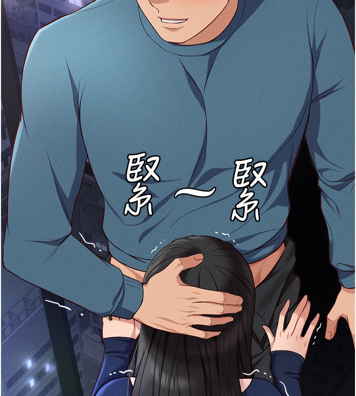 鲁蛇社畜的金手指第12話-成為下屬的肉便器