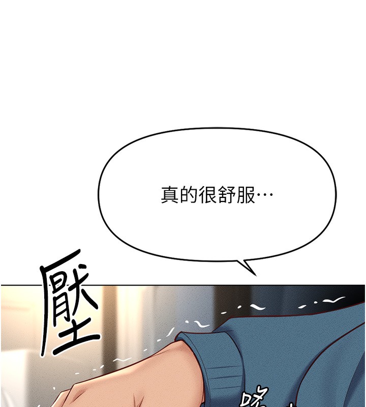 鲁蛇社畜的金手指第12話-成為下屬的肉便器