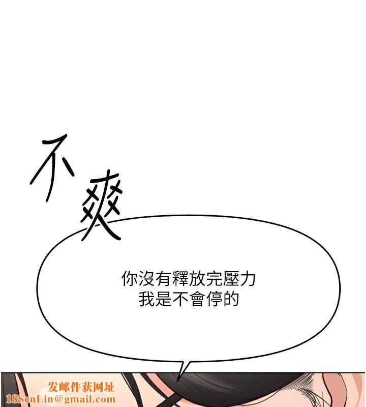 鲁蛇社畜的金手指第12話-成為下屬的肉便器