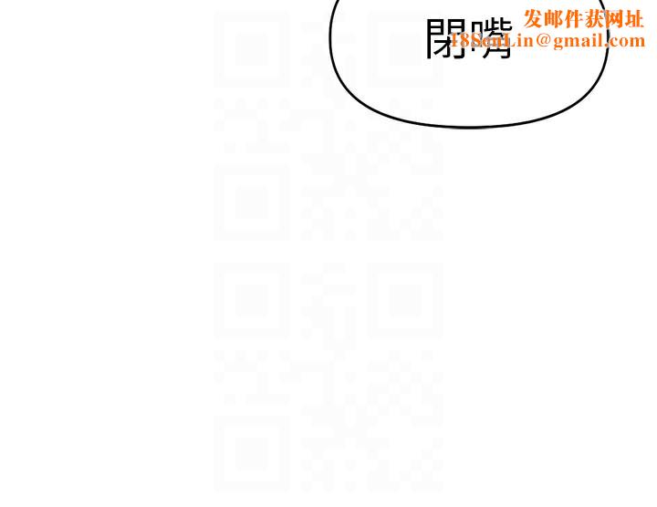 鲁蛇社畜的金手指第12話-成為下屬的肉便器