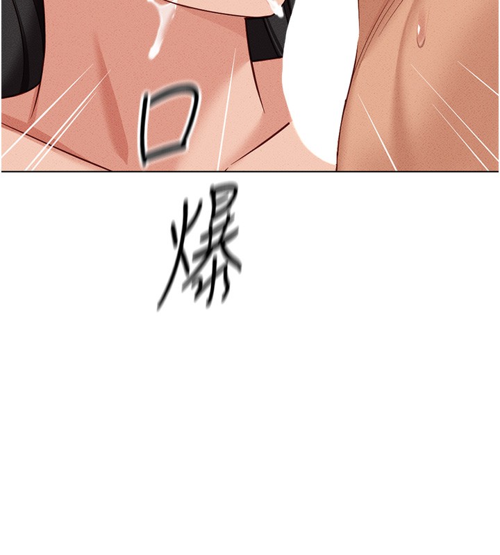 鲁蛇社畜的金手指第12話-成為下屬的肉便器