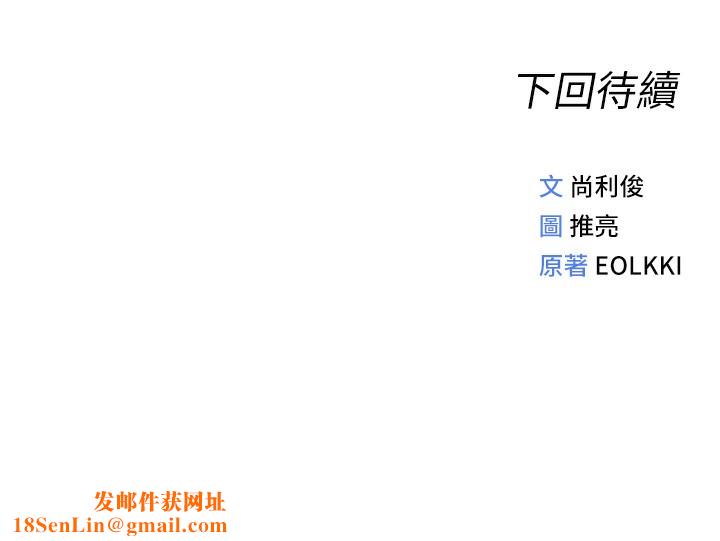 鲁蛇社畜的金手指第12話-成為下屬的肉便器