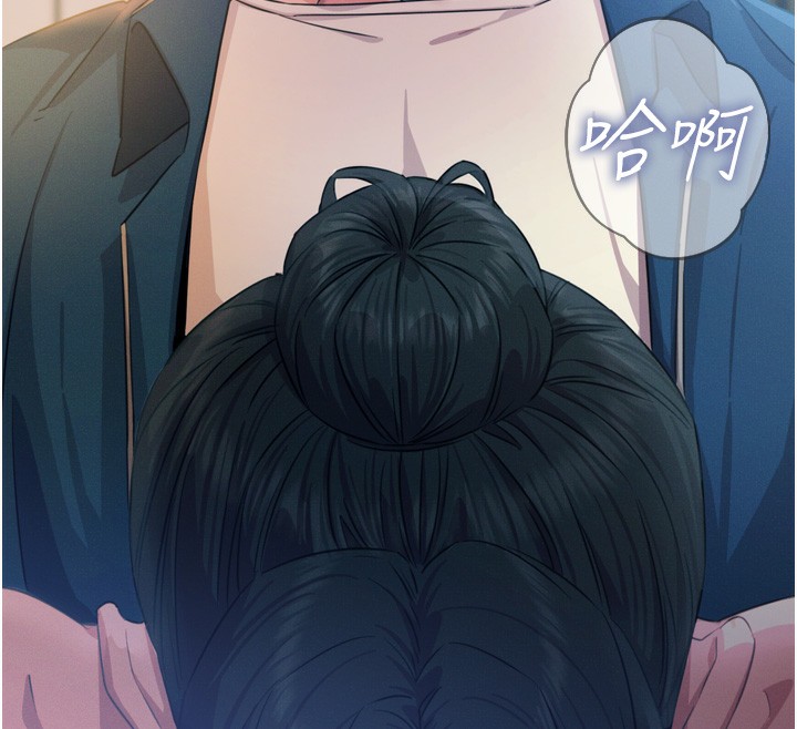 恶次人生第16話-興奮的受虐狂