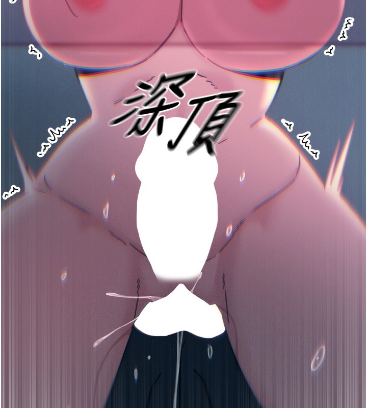 恶次人生第16話-興奮的受虐狂