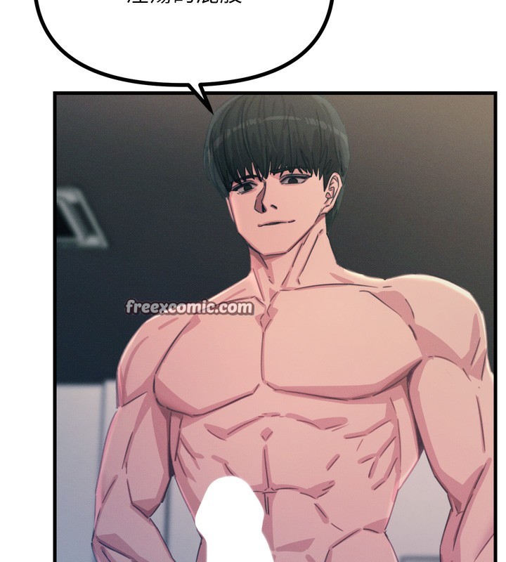 恶次人生第16話-興奮的受虐狂