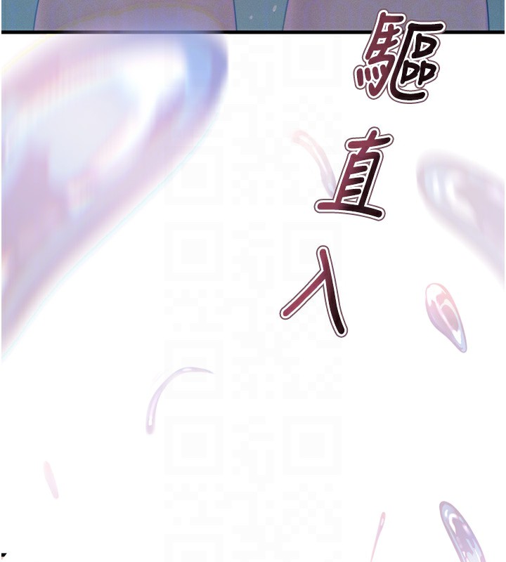 恶次人生第16話-興奮的受虐狂