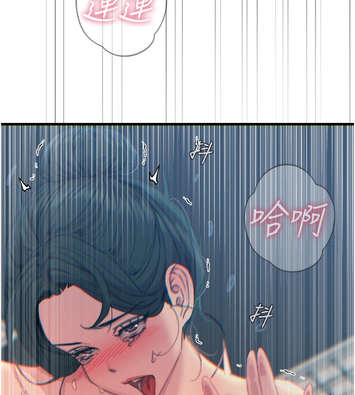 恶次人生第16話-興奮的受虐狂