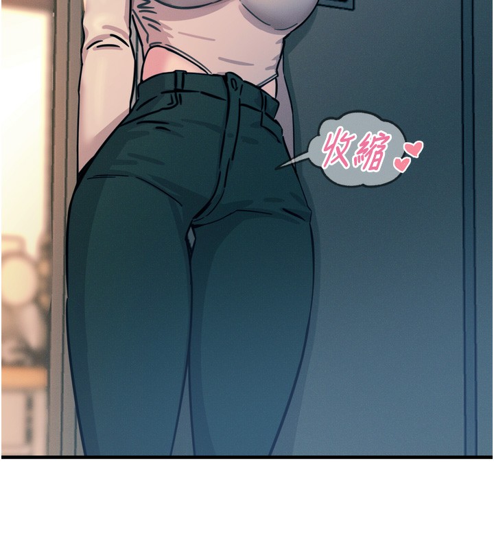 恶次人生第16話-興奮的受虐狂