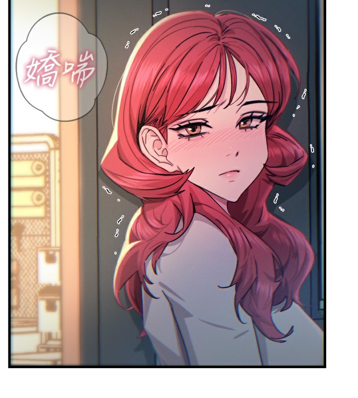 恶次人生第16話-興奮的受虐狂