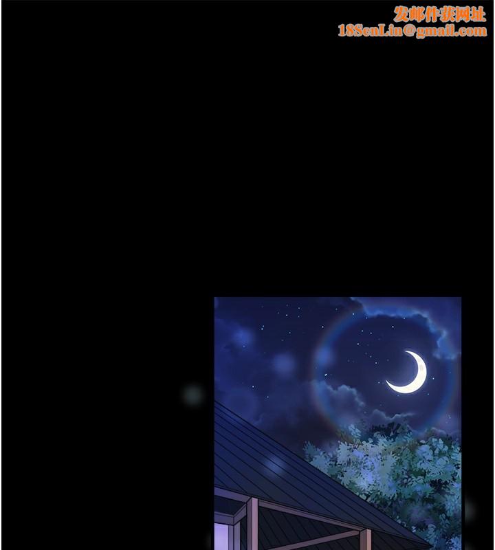 秘密温泉:混汤旅馆第21話-你就是翔太嗎?